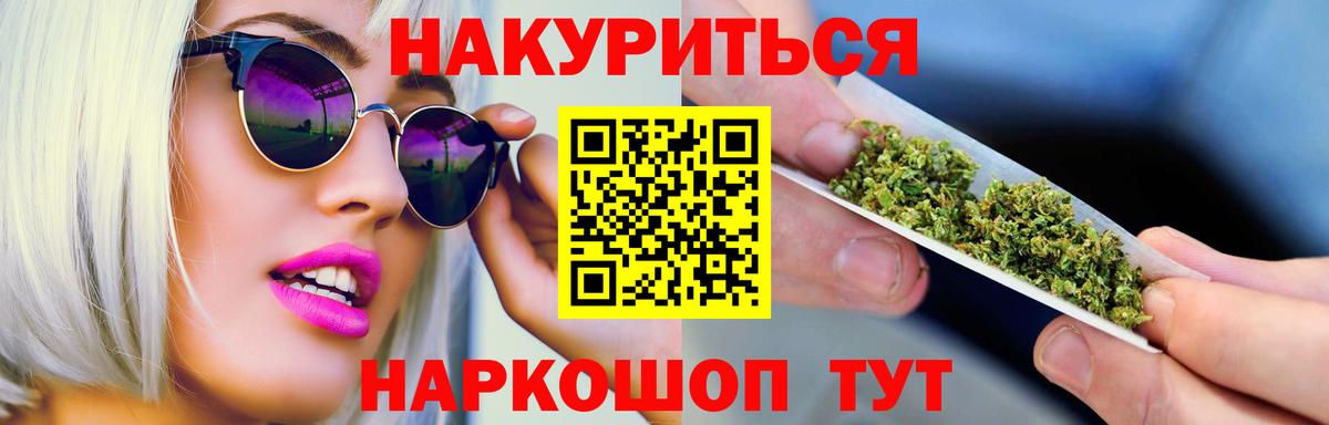 Шишки марихуана THC 21%  Вход с VPN  Шишки марихуана тримм  Тобольск  Бошки Шишки конопля 